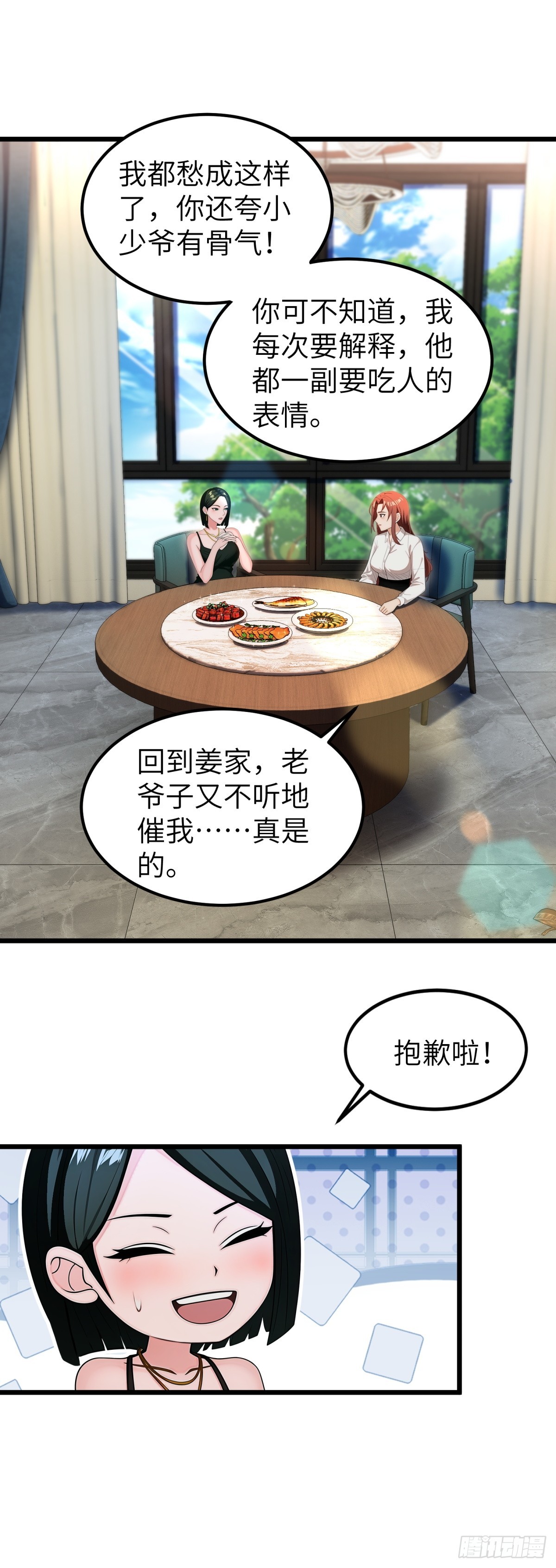 第 32 页
