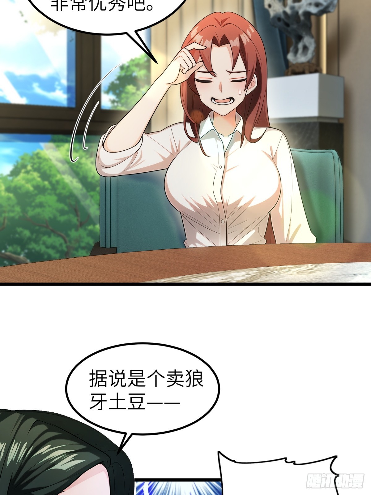 第 39 页