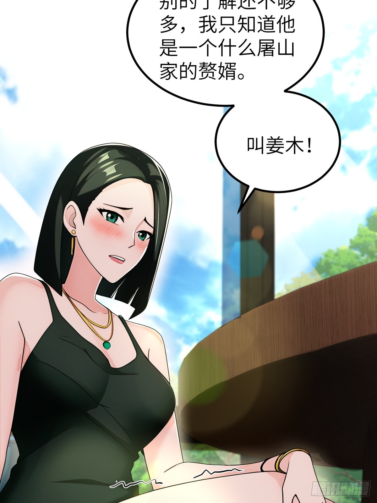 第 43 页