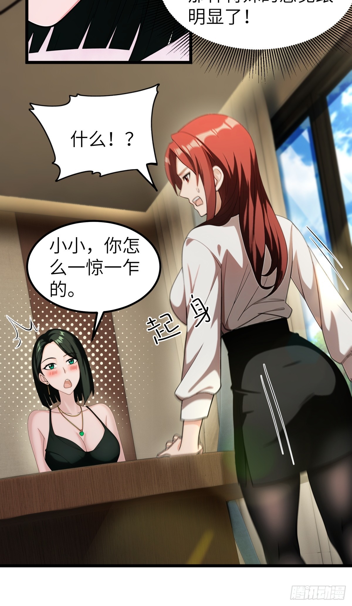 第 45 页