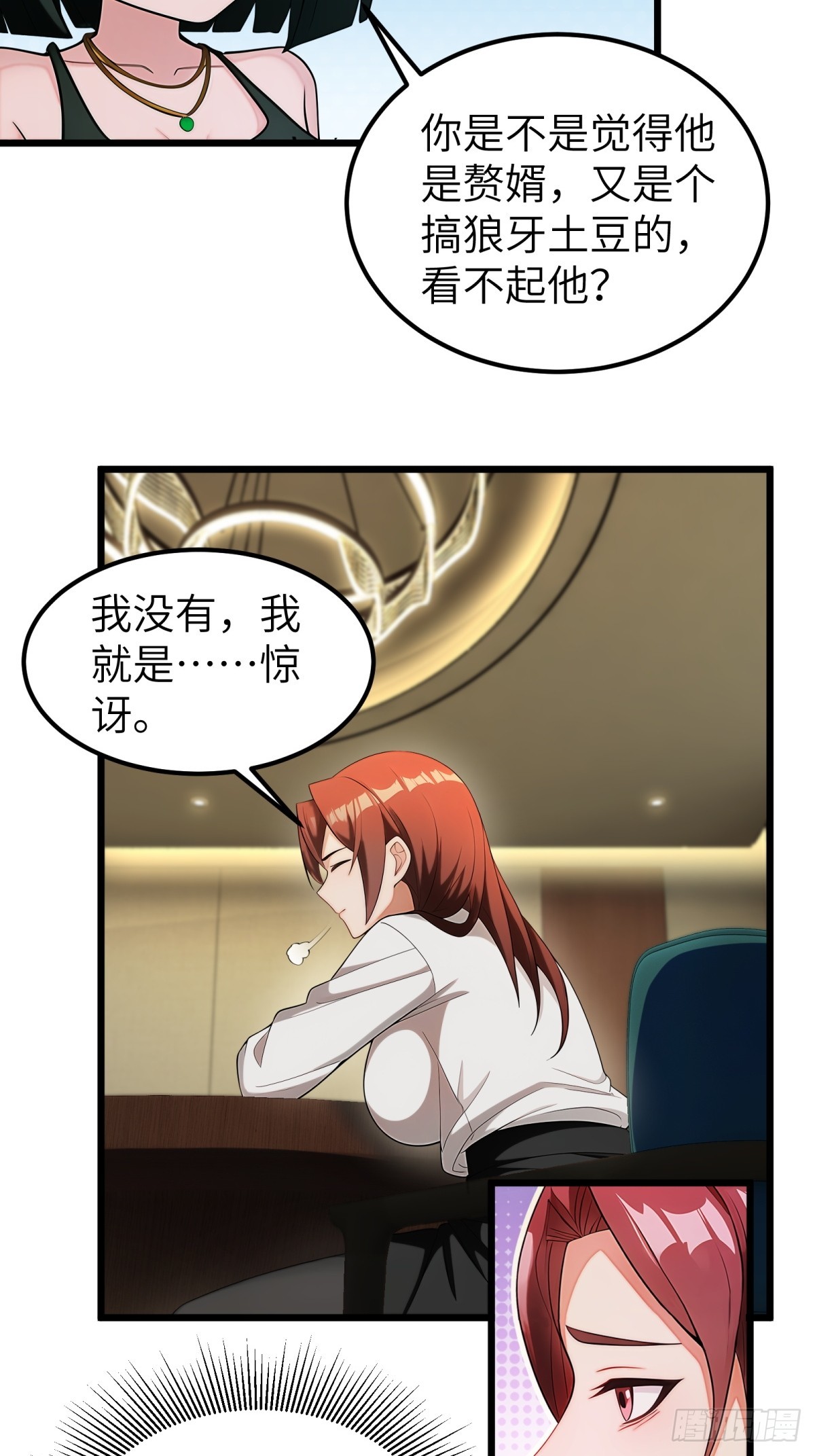第 48 页