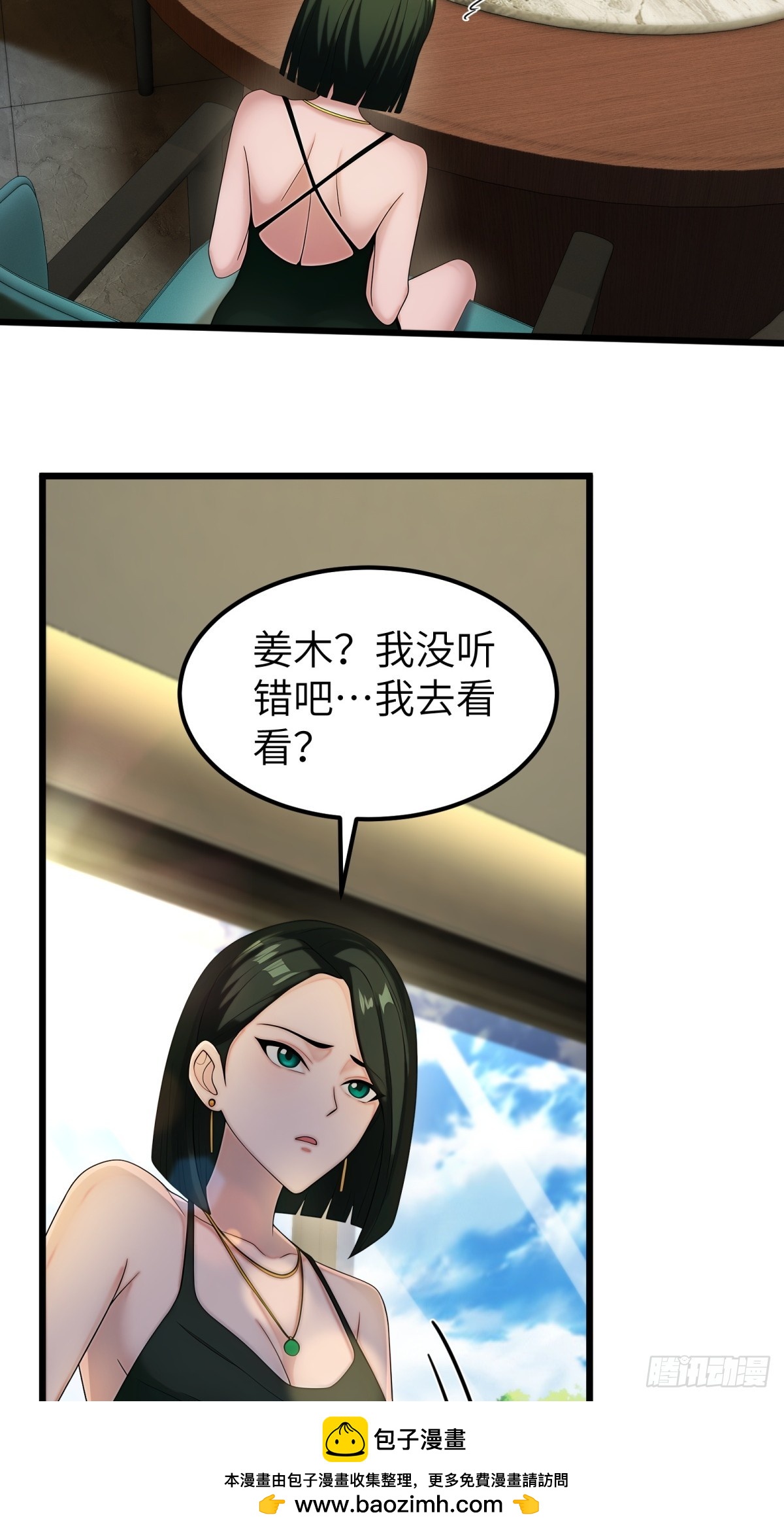 第 50 页