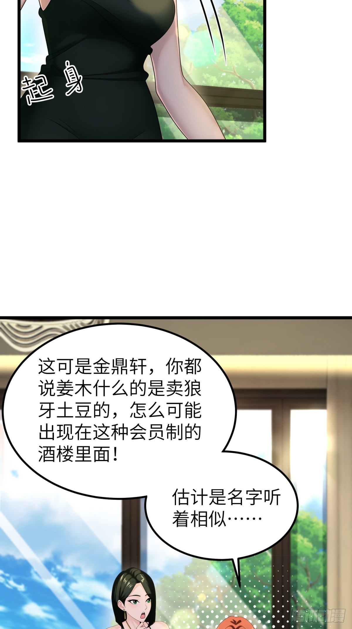 第 51 页