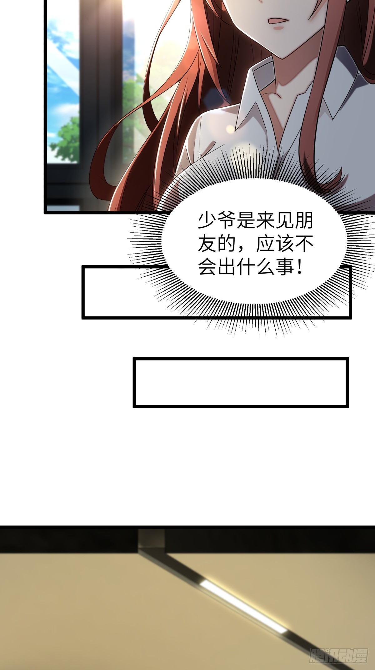 第 53 页