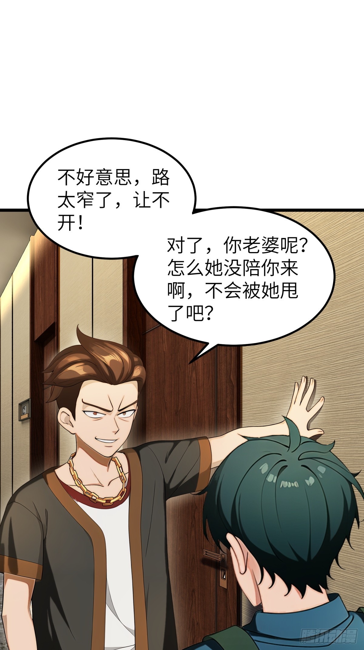 第 55 页