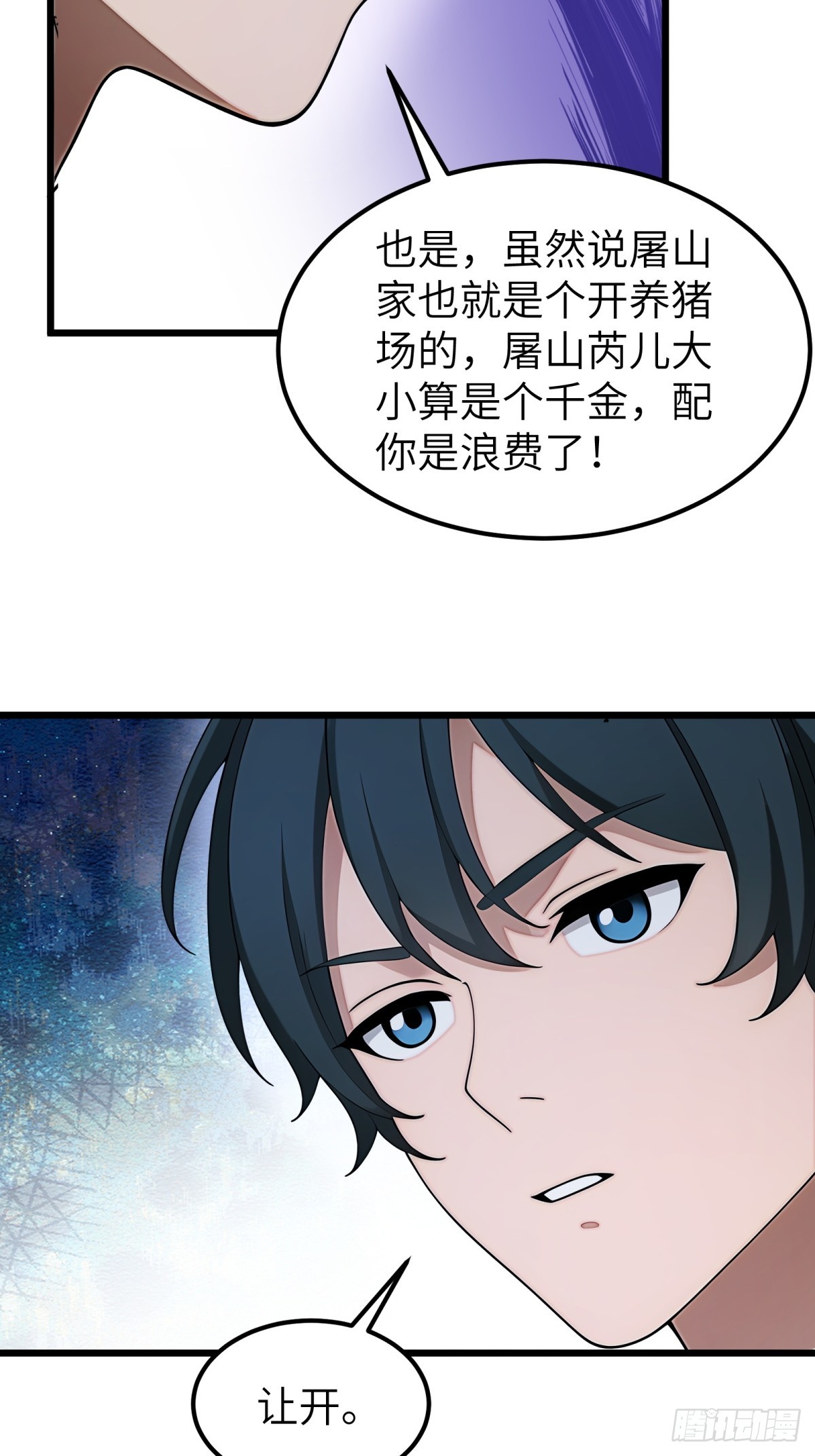 第 57 页