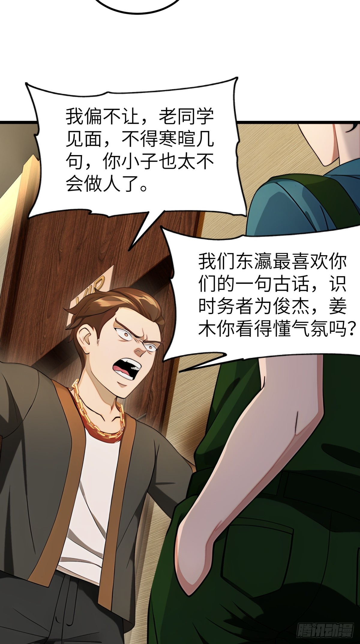 第 58 页
