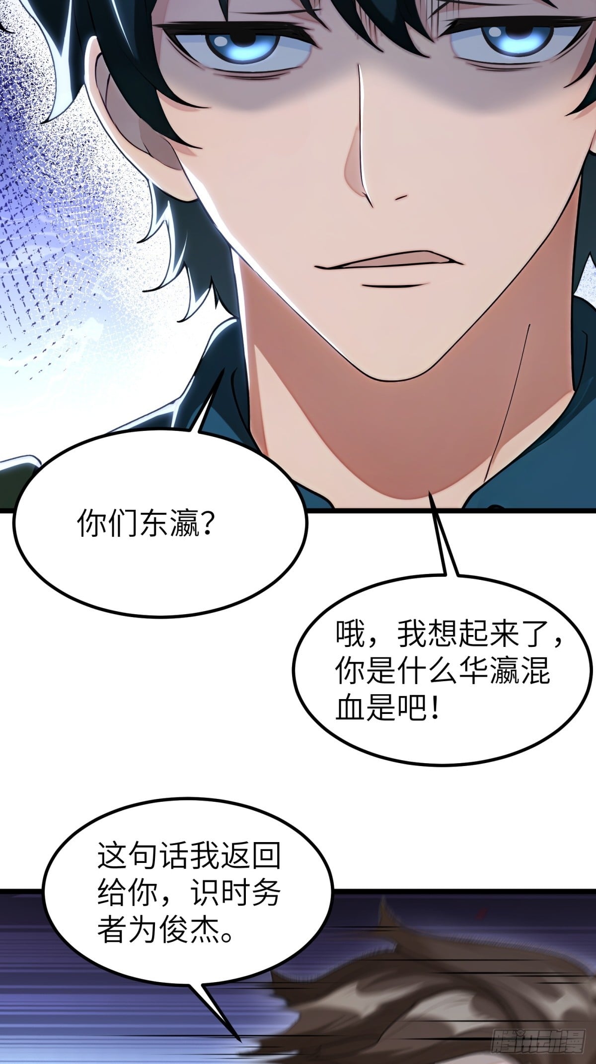 第 60 页