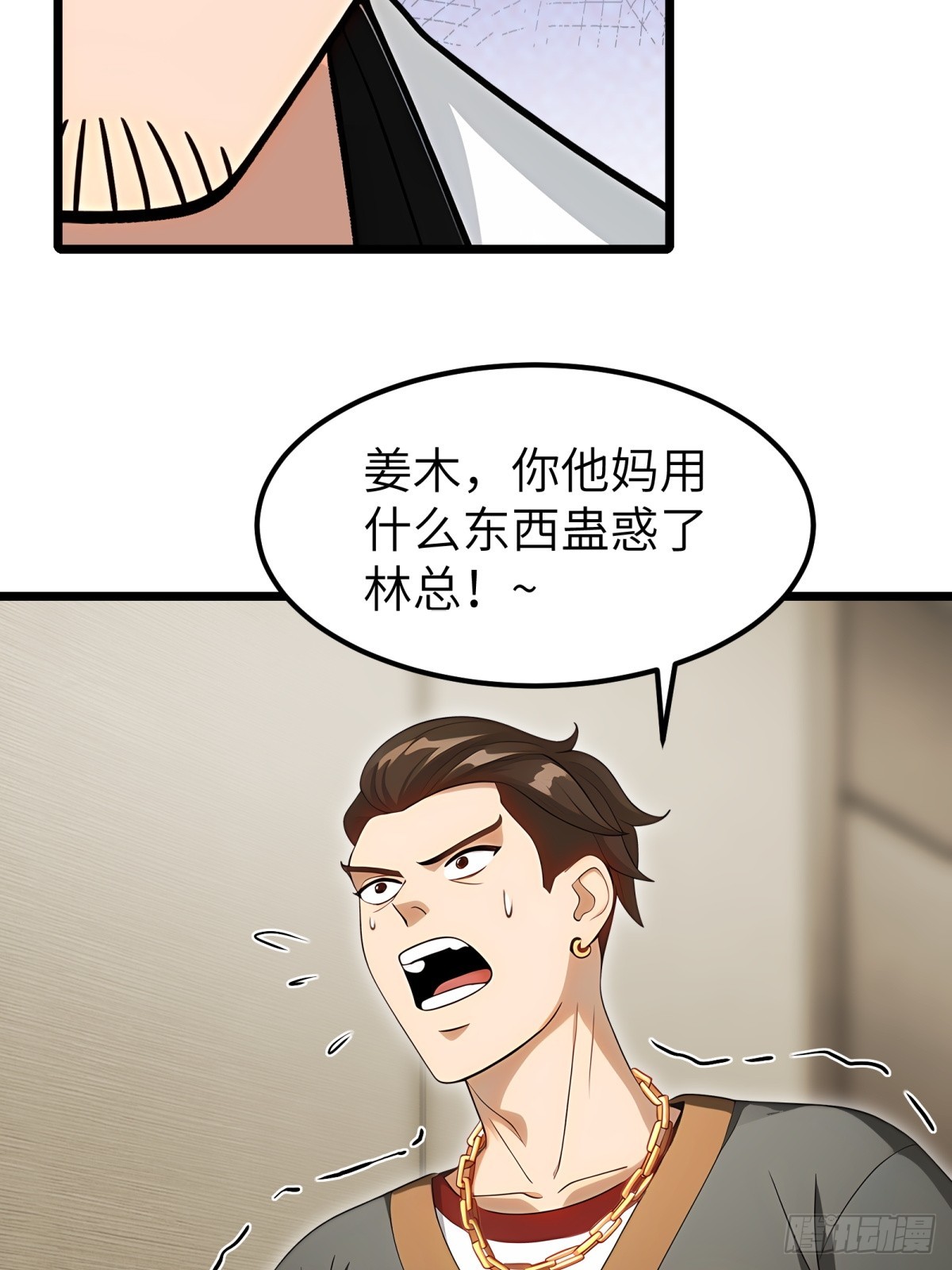 第 34 页