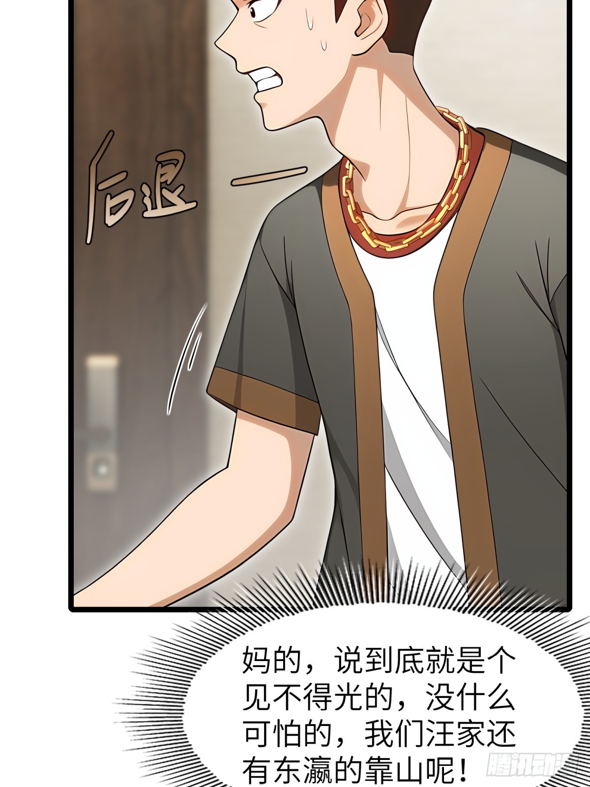第 37 页