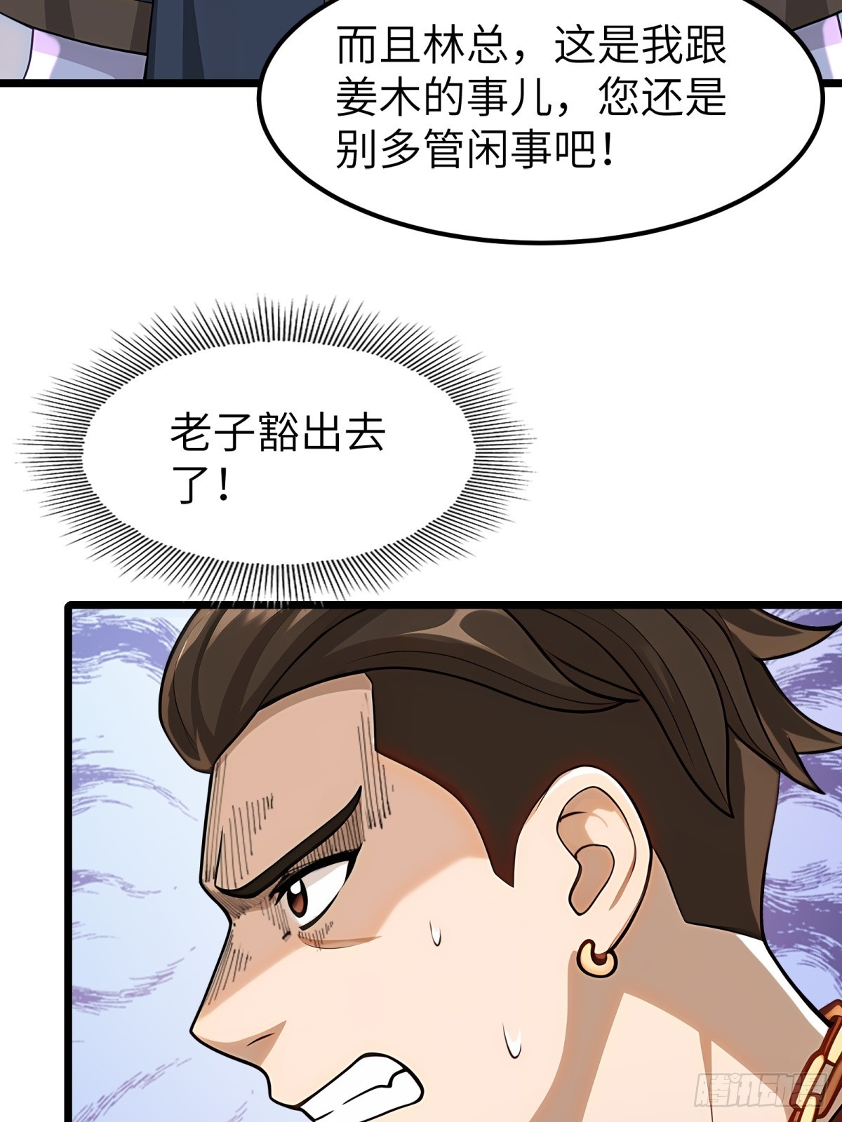 第 40 页
