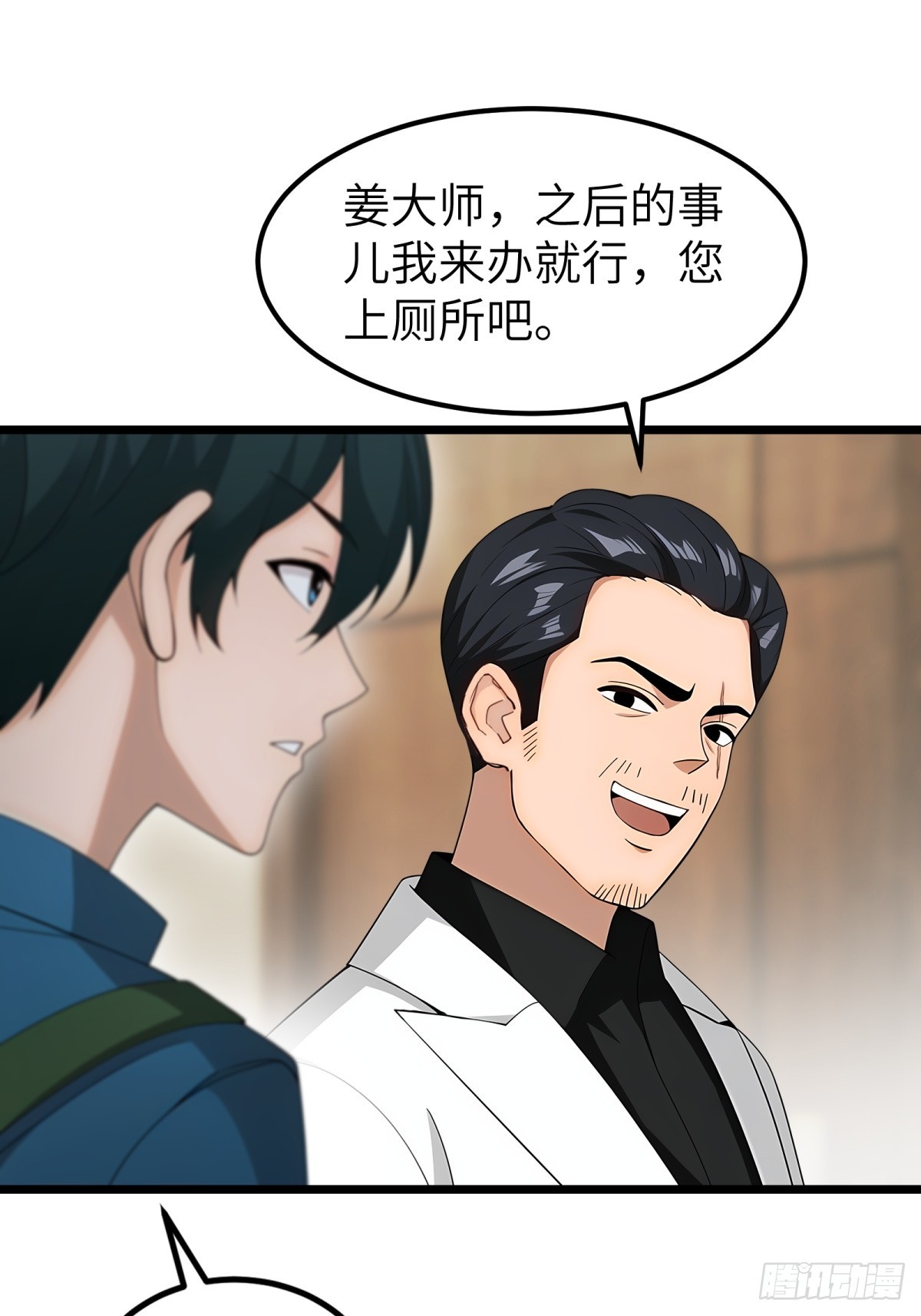 第 42 页