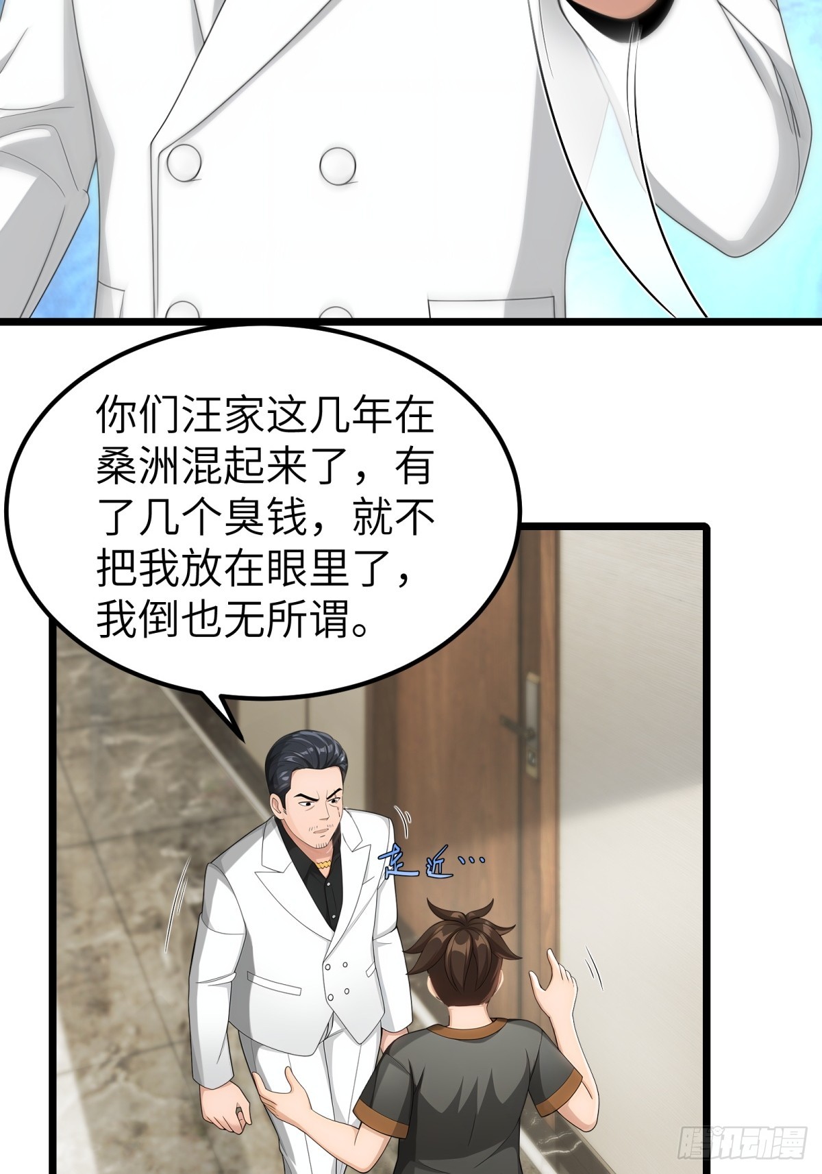 第 45 页