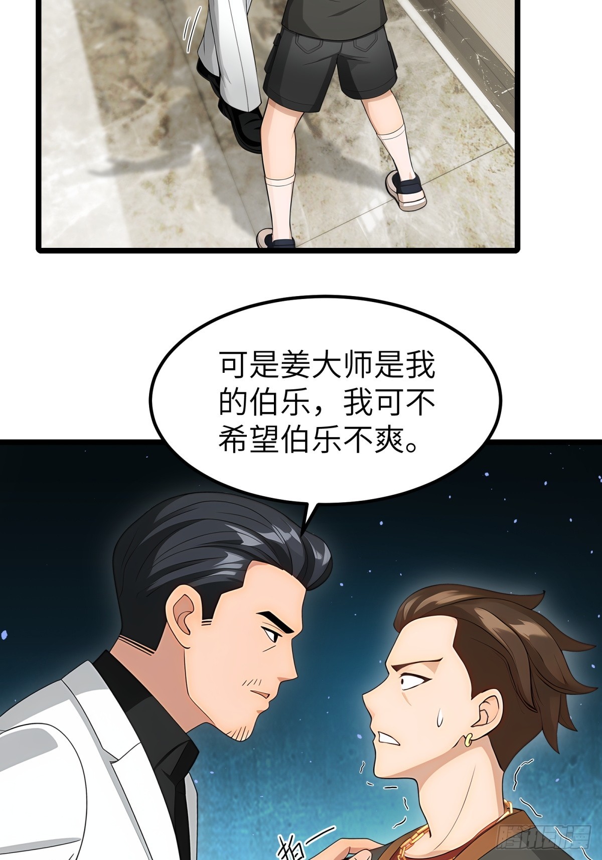 第 46 页