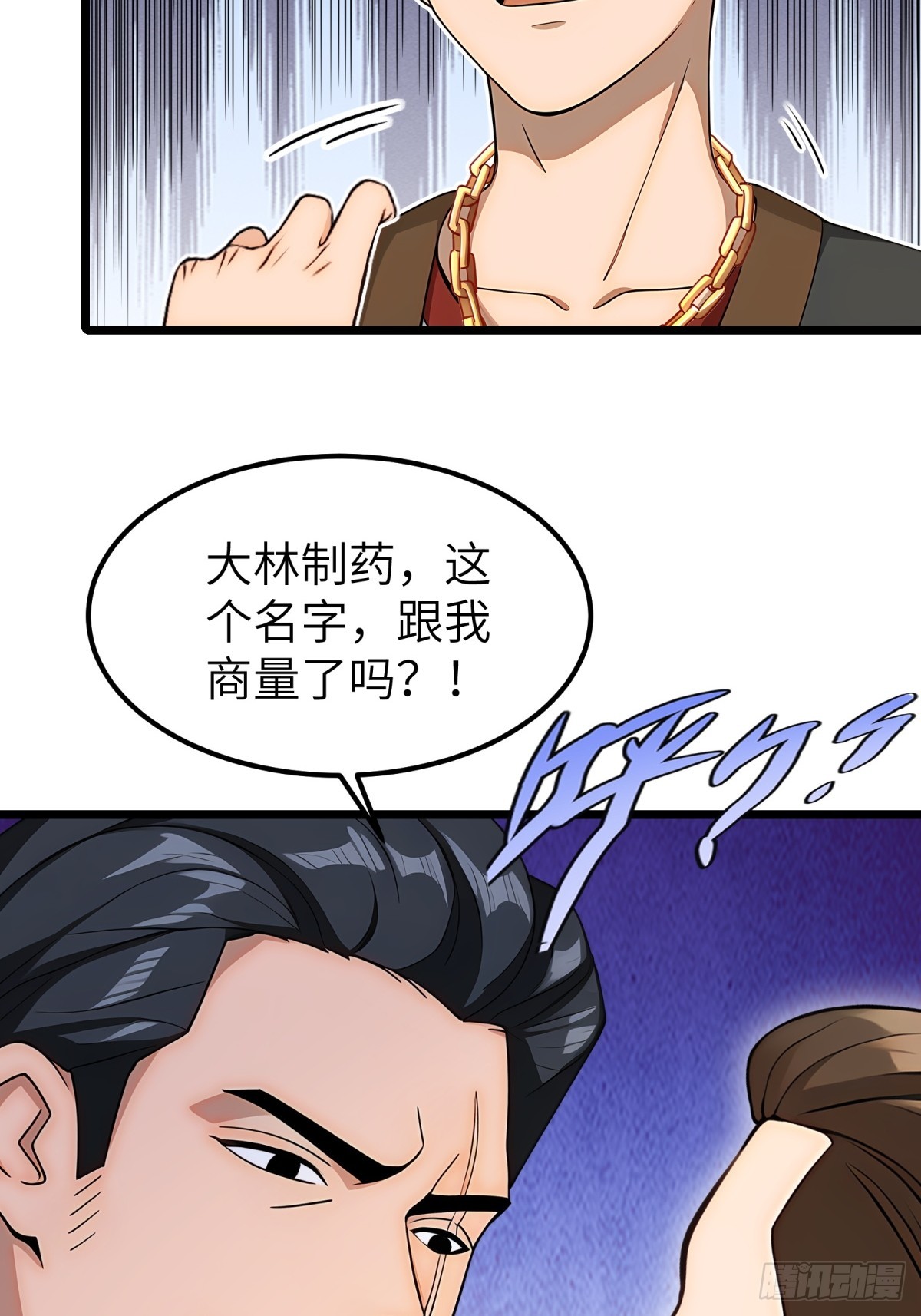 第 48 页