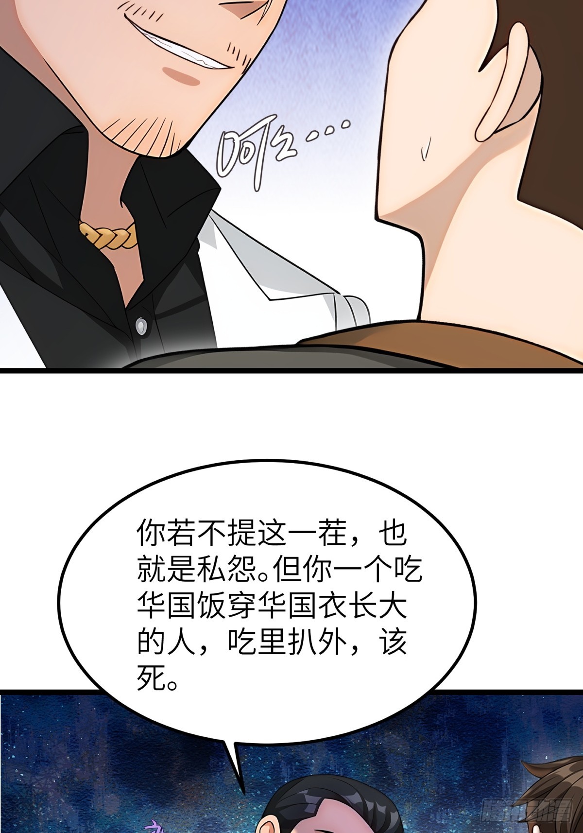 第 49 页