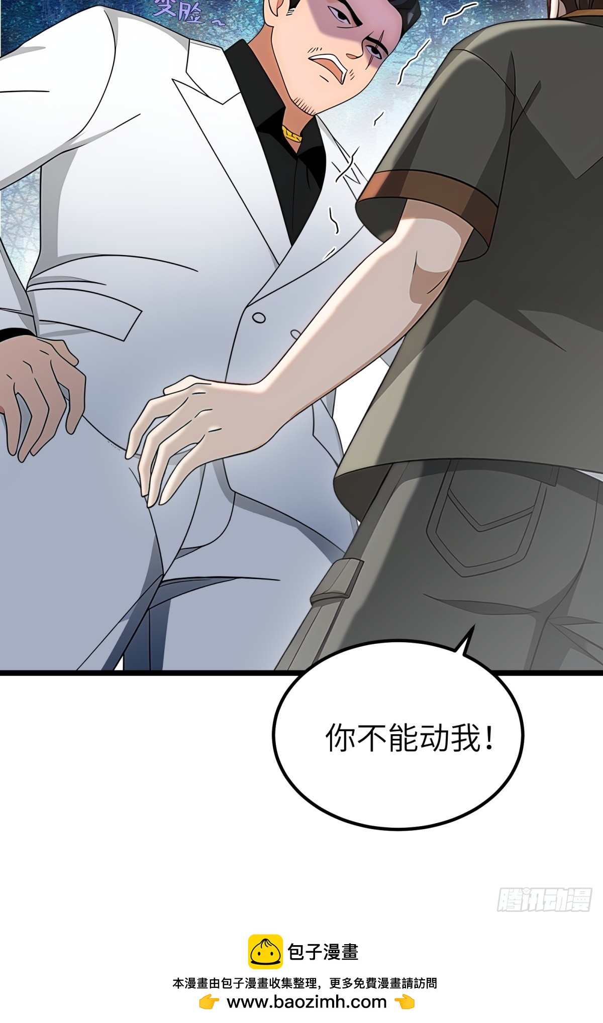 第 50 页