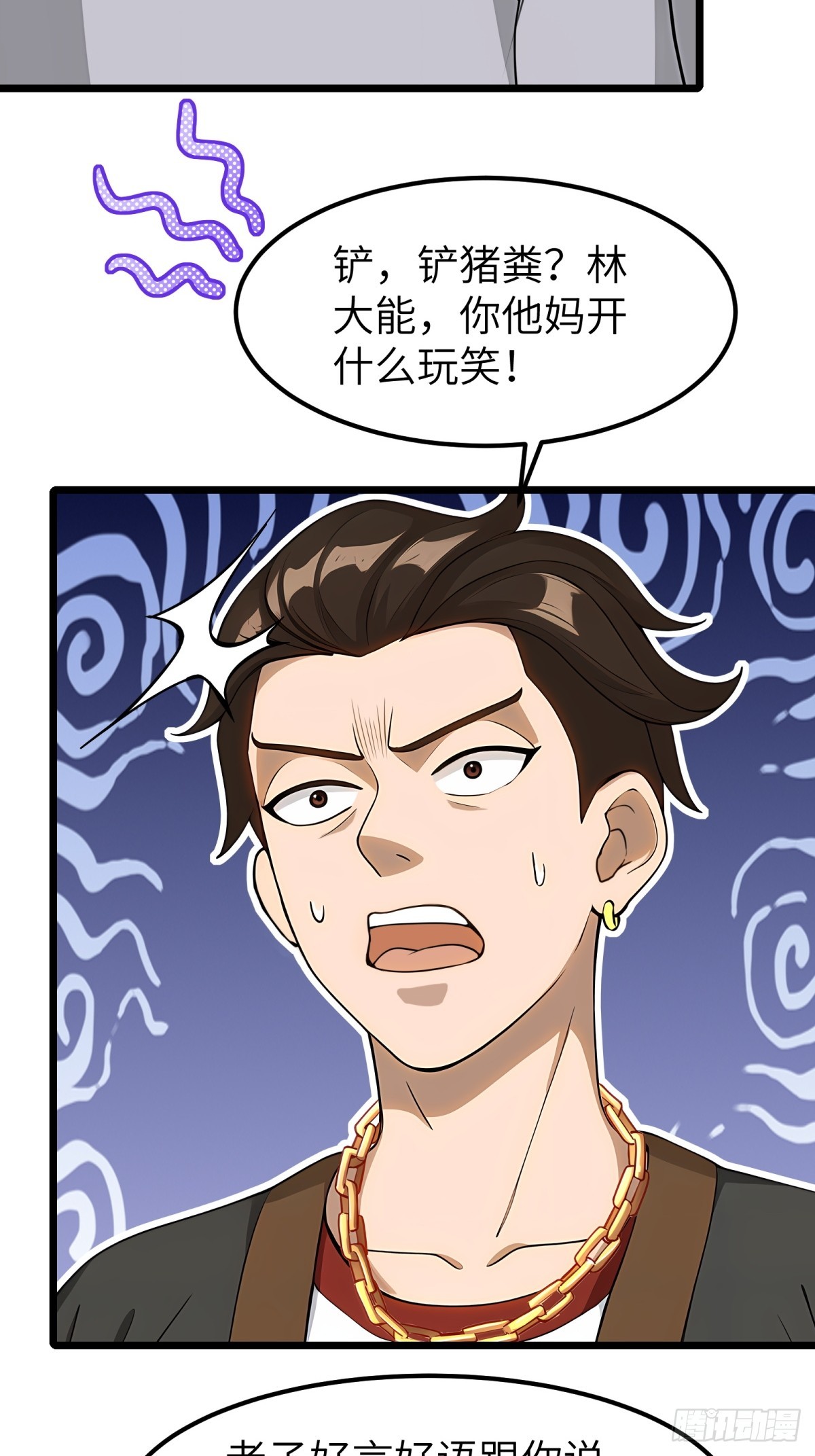 第 54 页