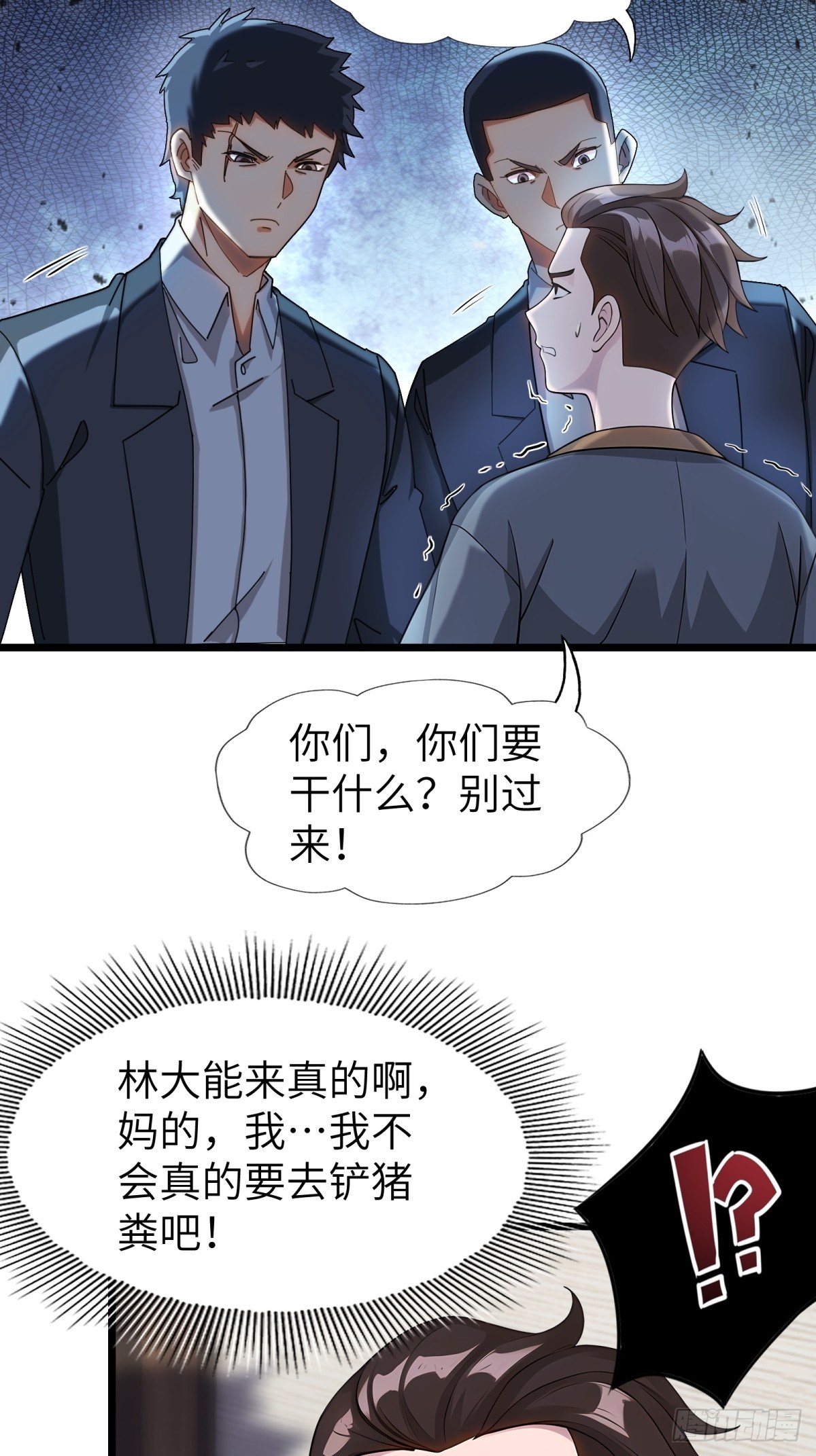 第 56 页