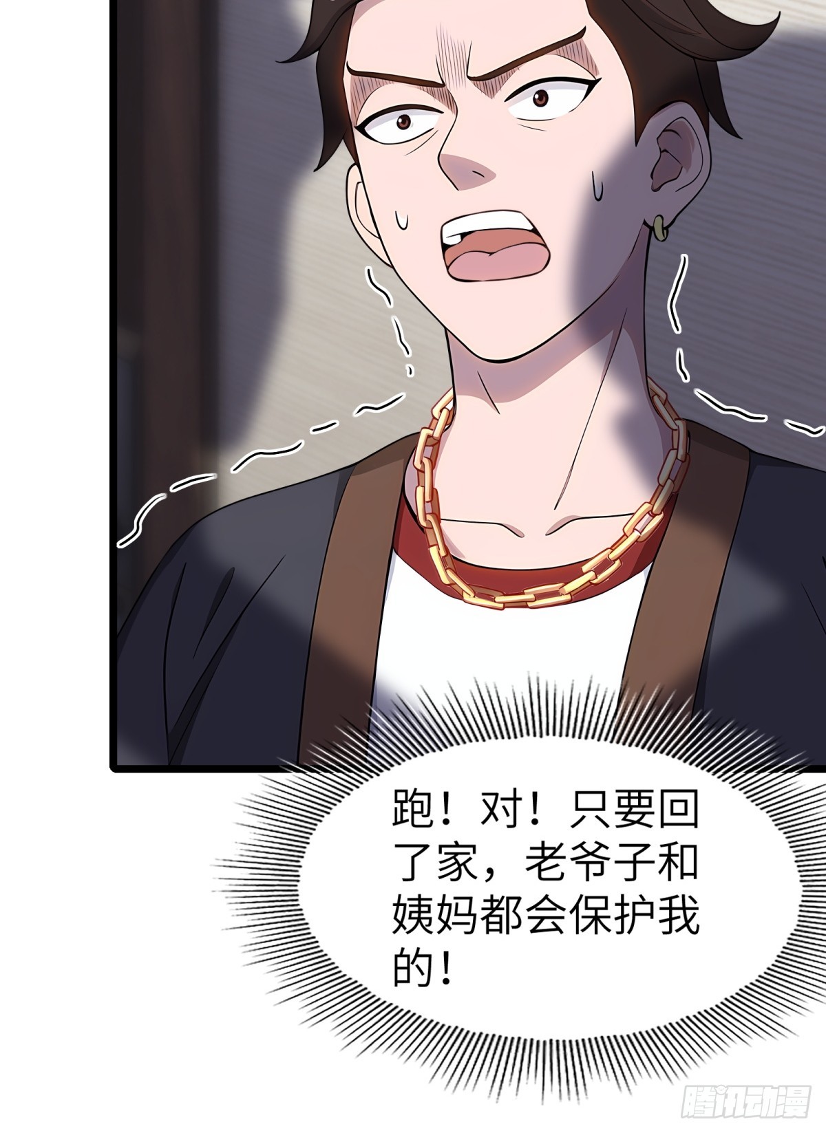 第 57 页
