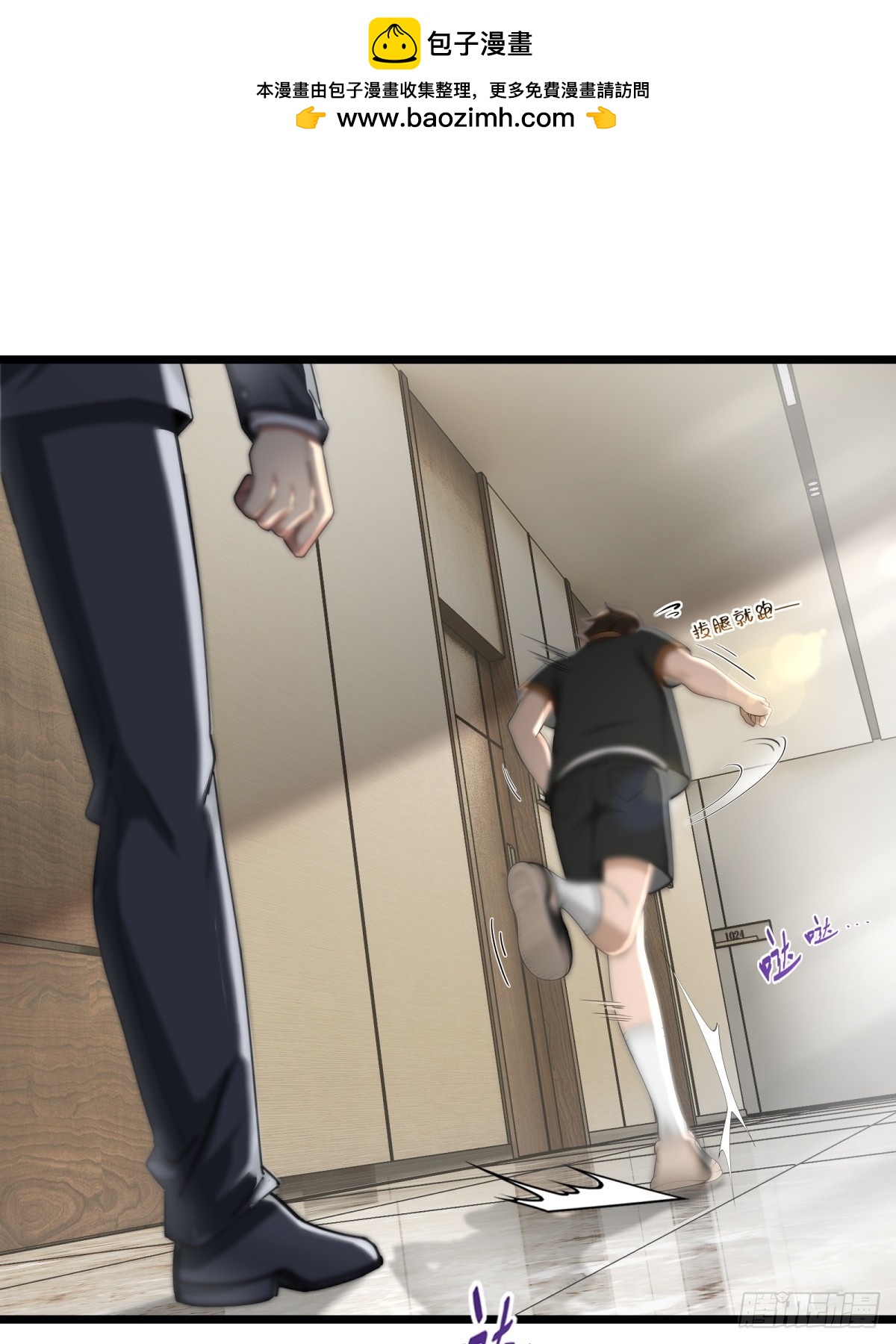 第 58 页
