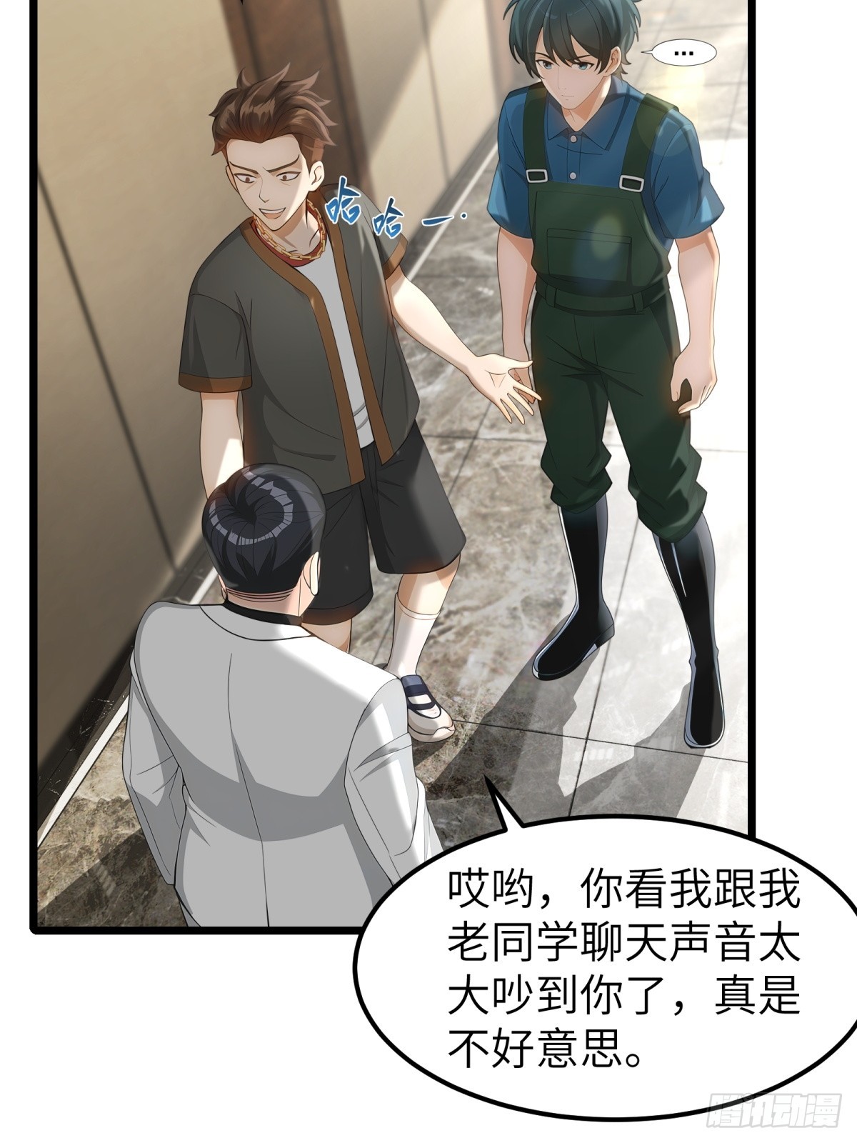 第 9 页