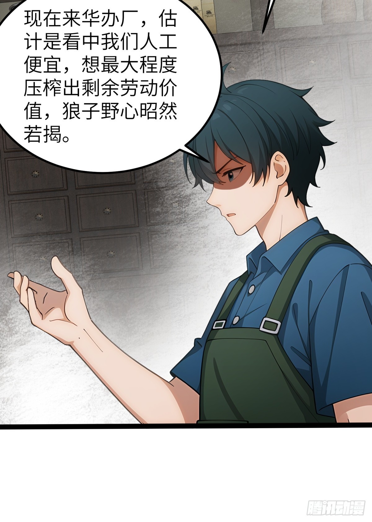 第 33 页