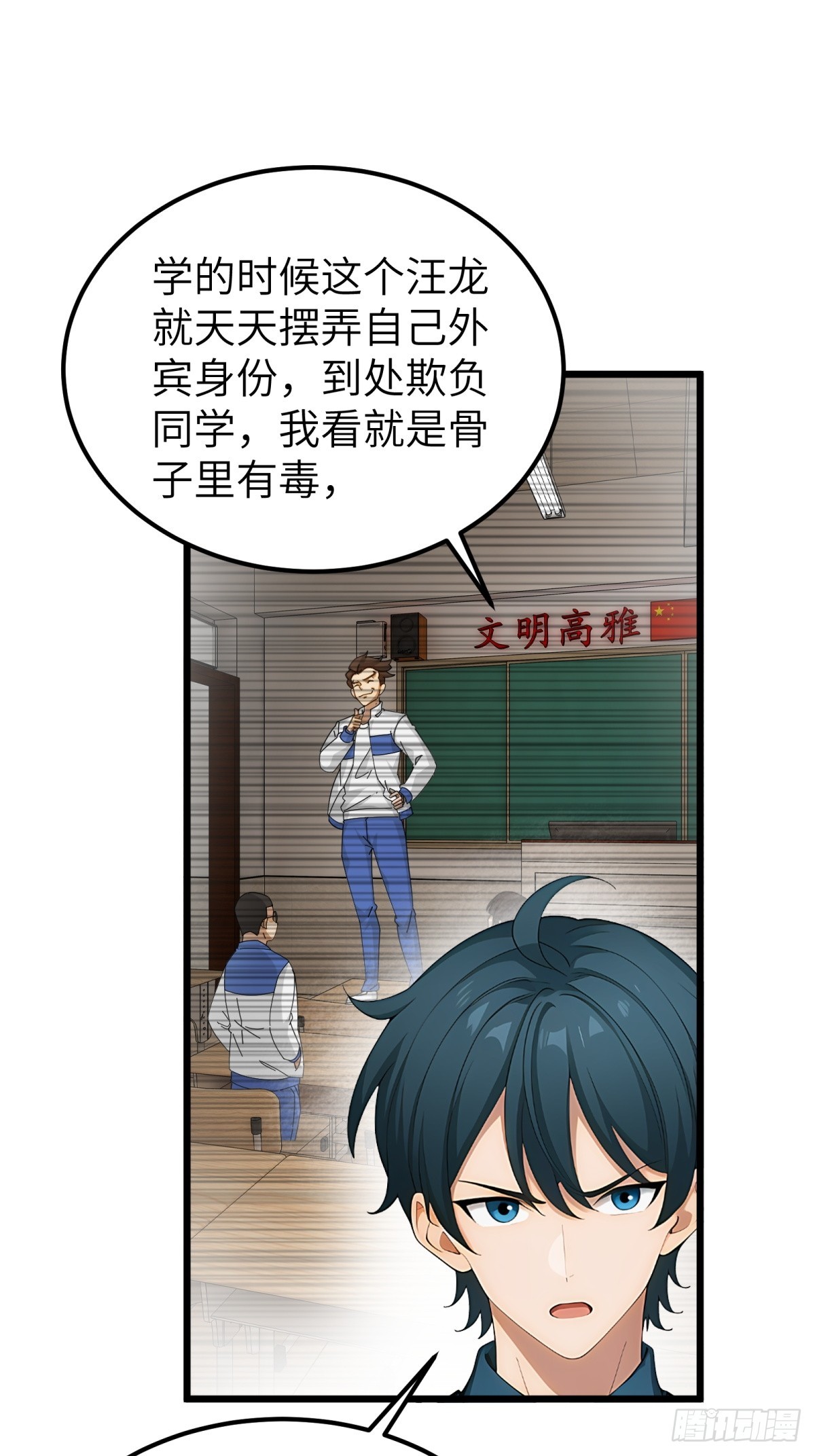 第 34 页