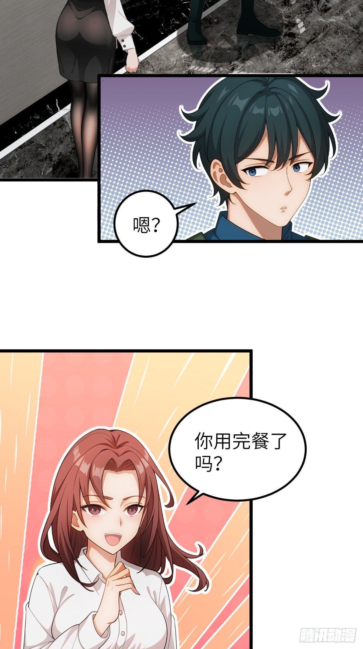 第 40 页