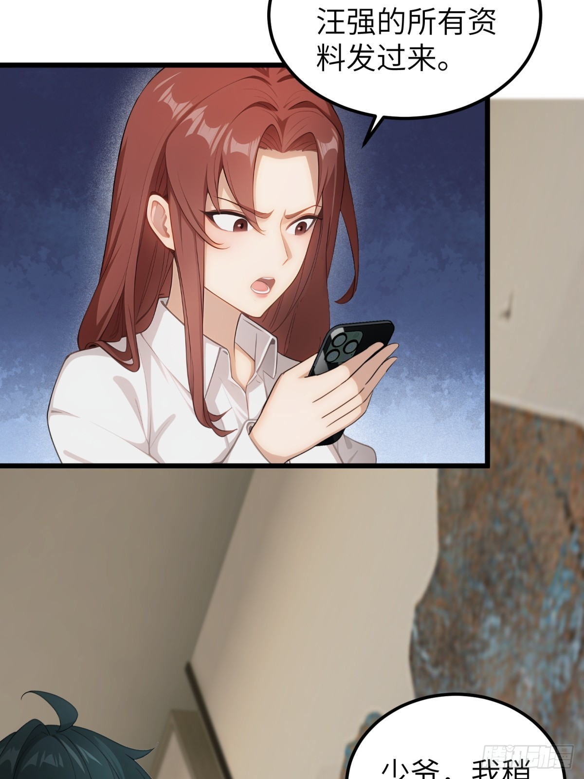 第 46 页