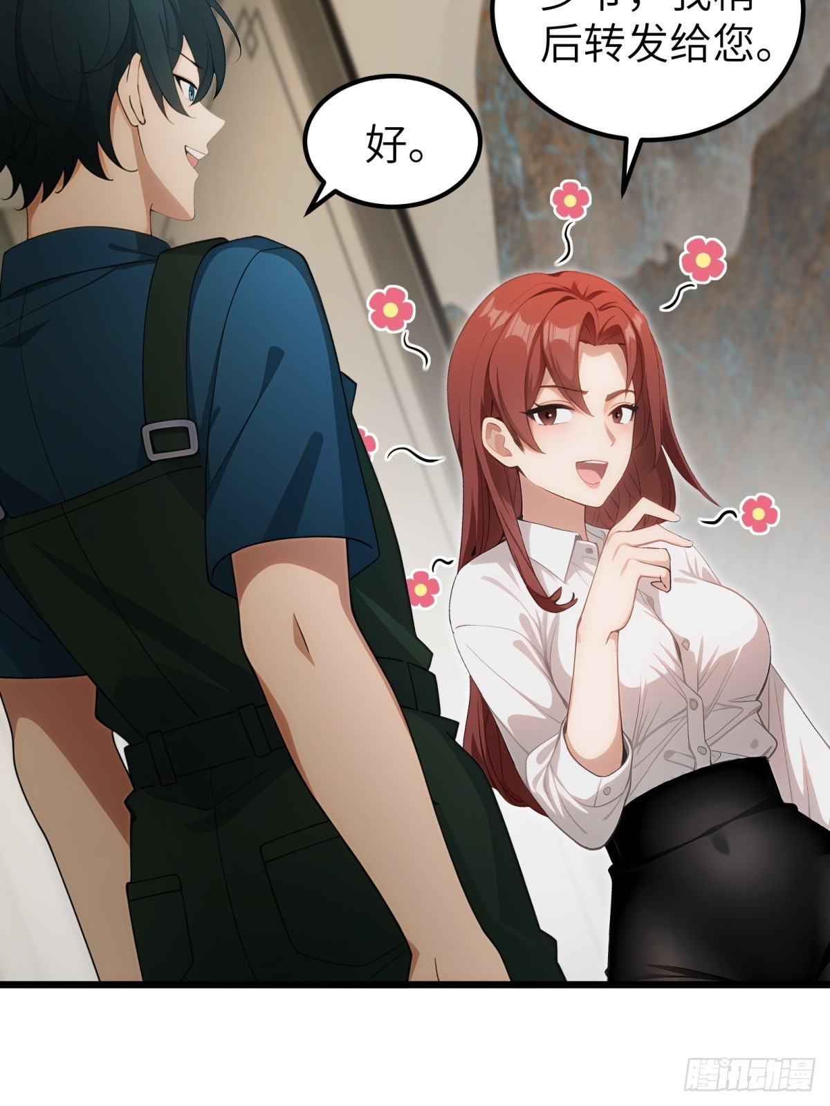 第 47 页