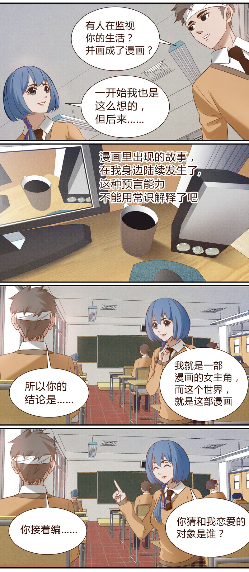 第 10 页