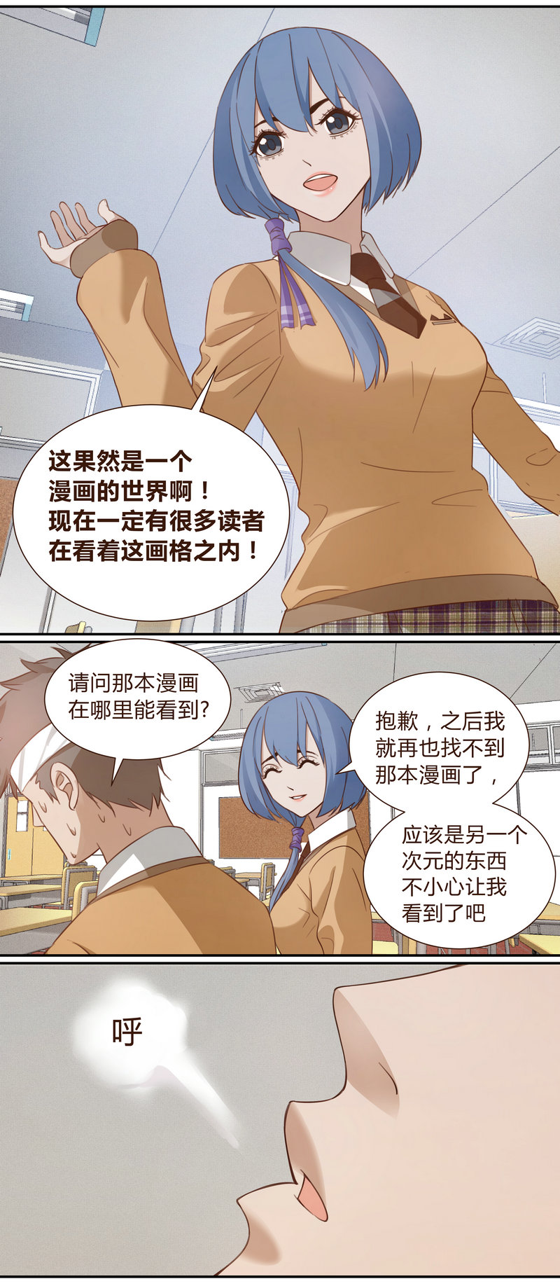 第 12 页
