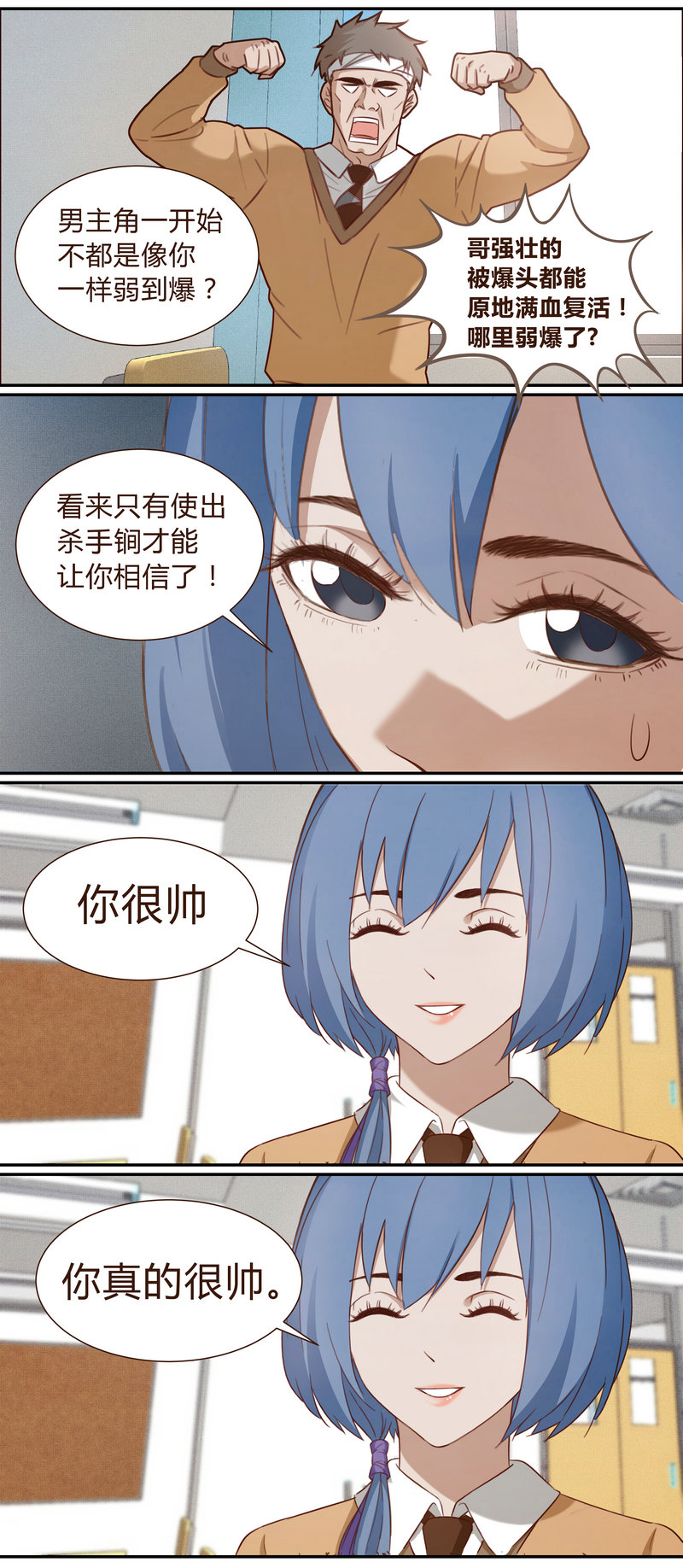 第 14 页