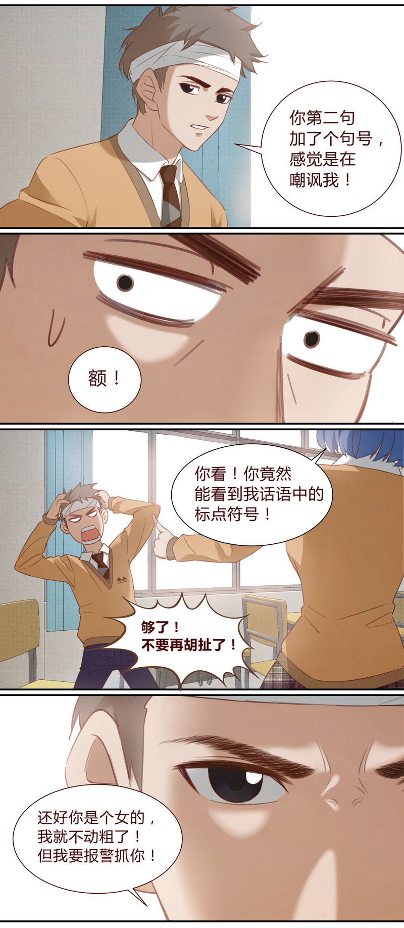 第 15 页