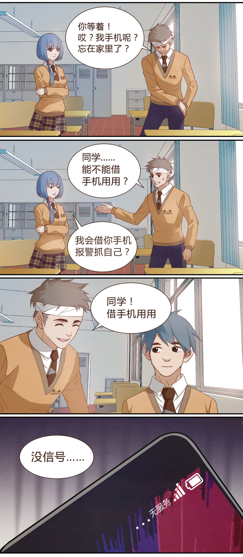 第 16 页