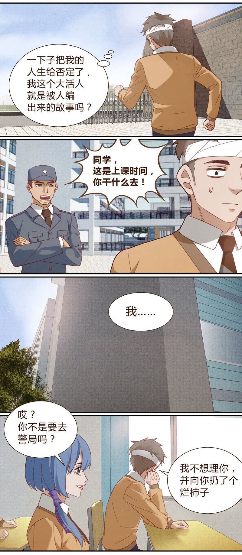 第 19 页