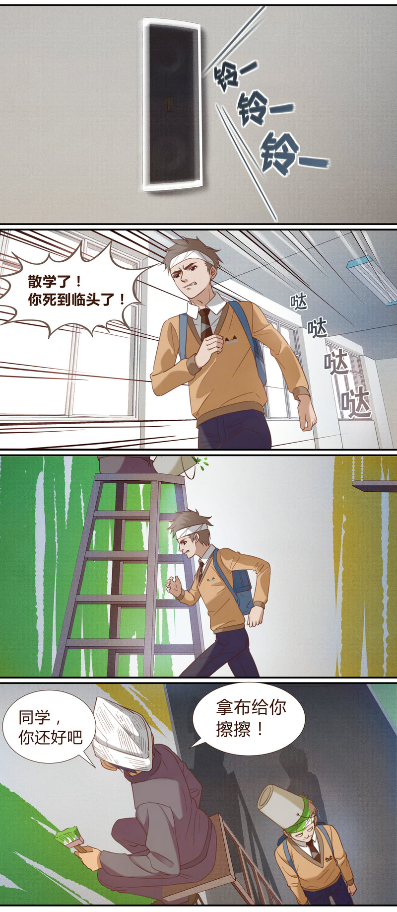 第 20 页
