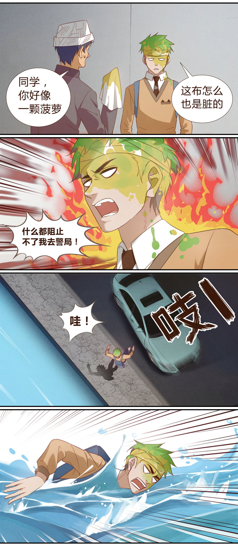 第 21 页
