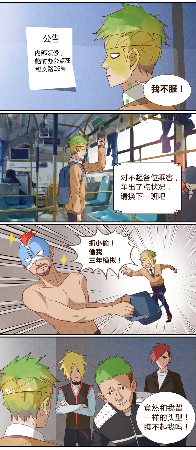第 23 页
