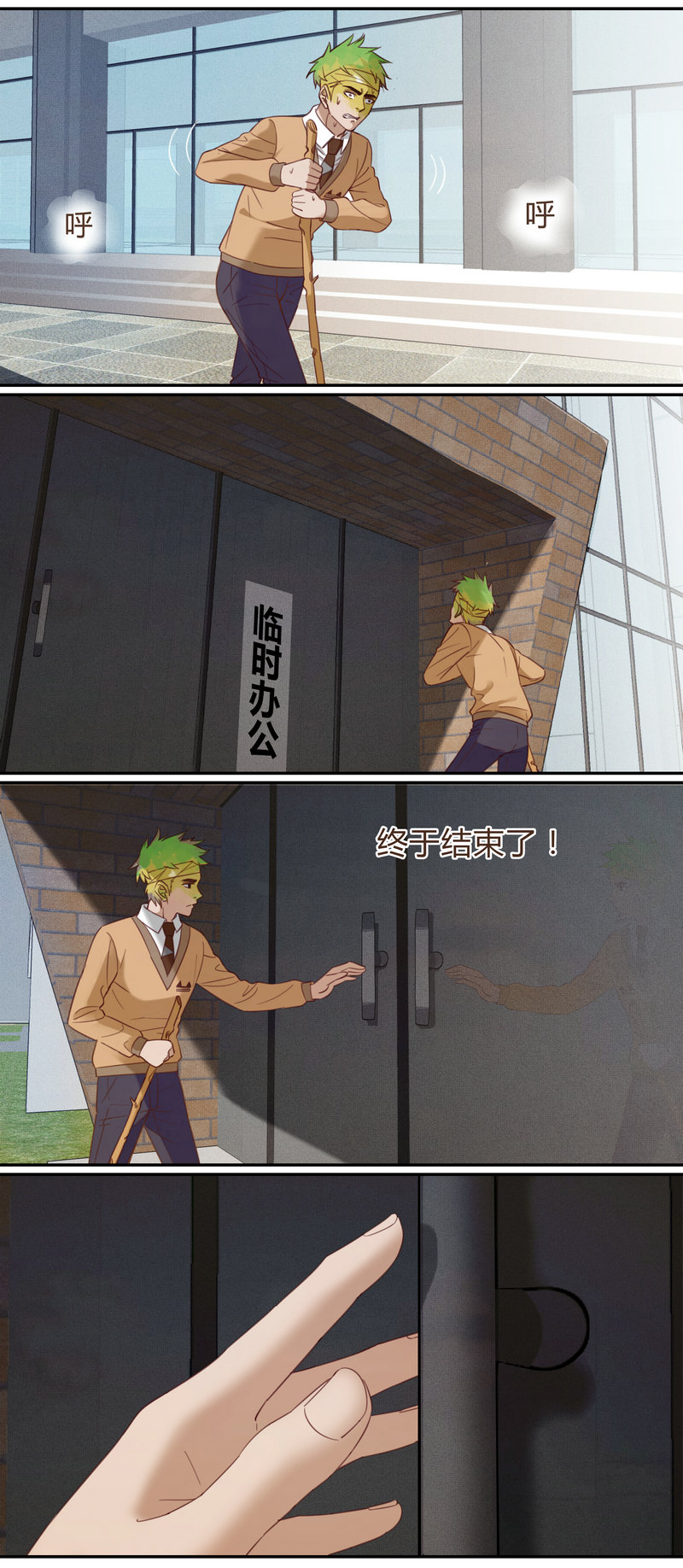 第 24 页