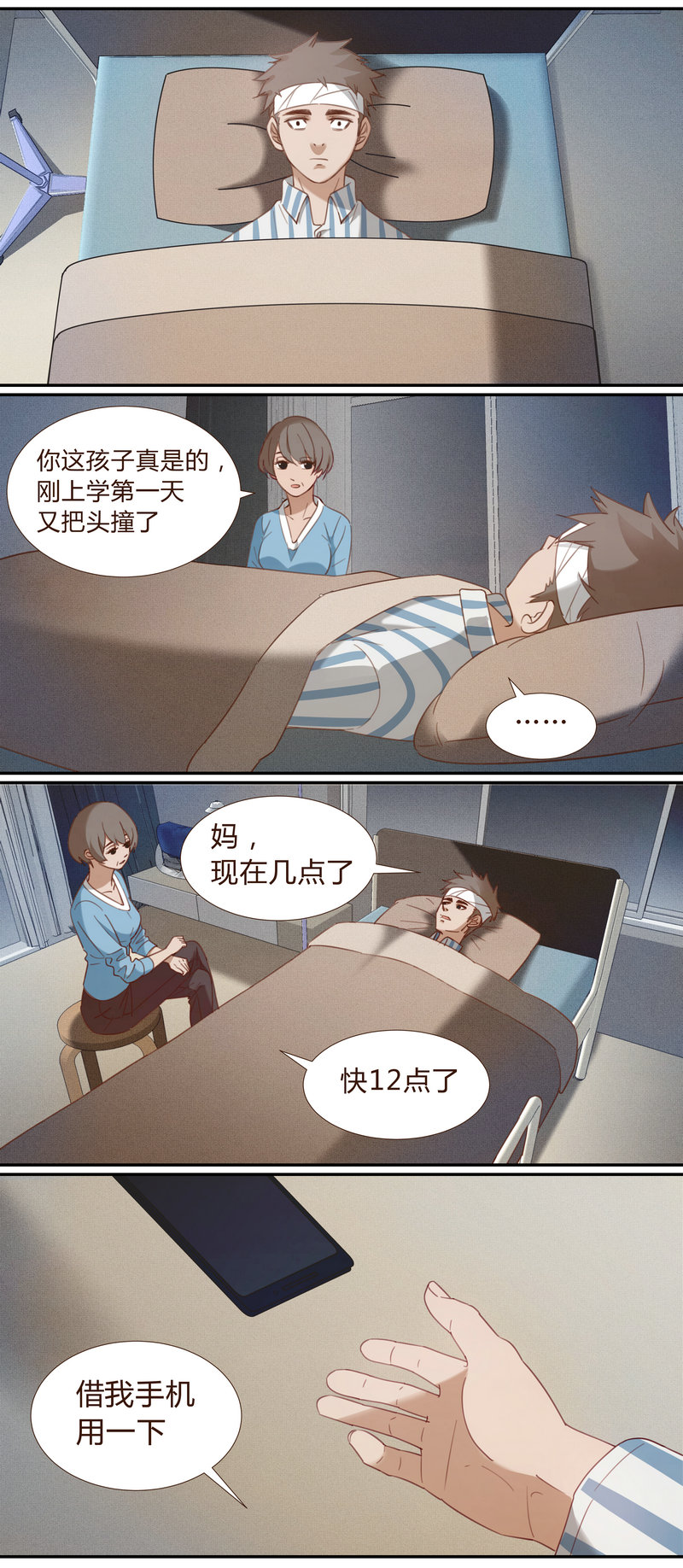 第 26 页