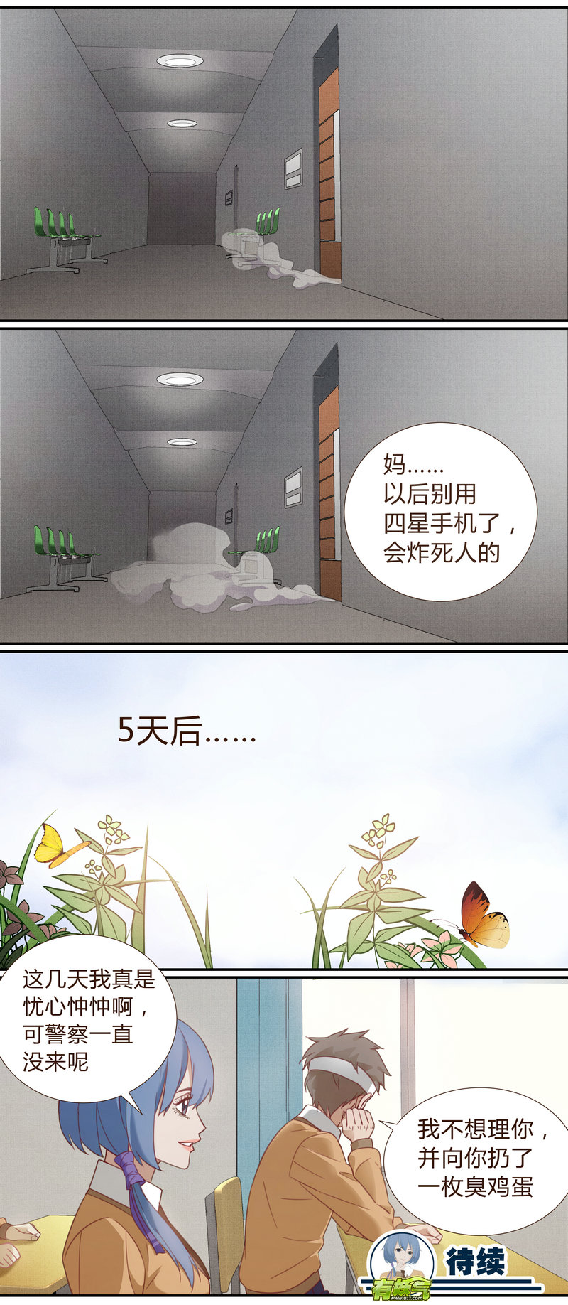第 28 页