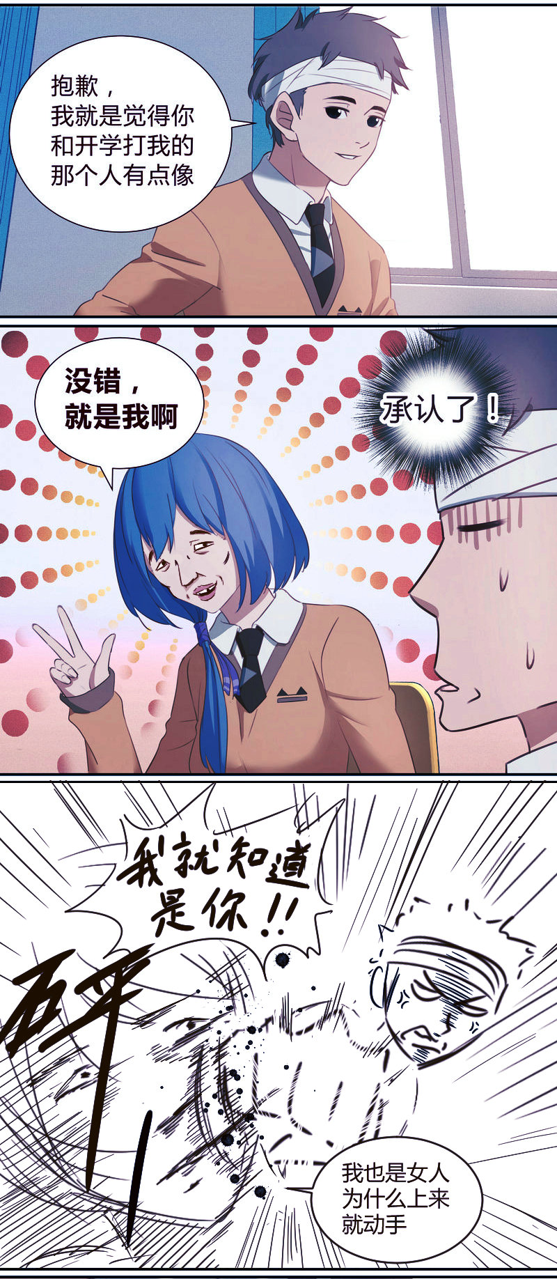 第 29 页