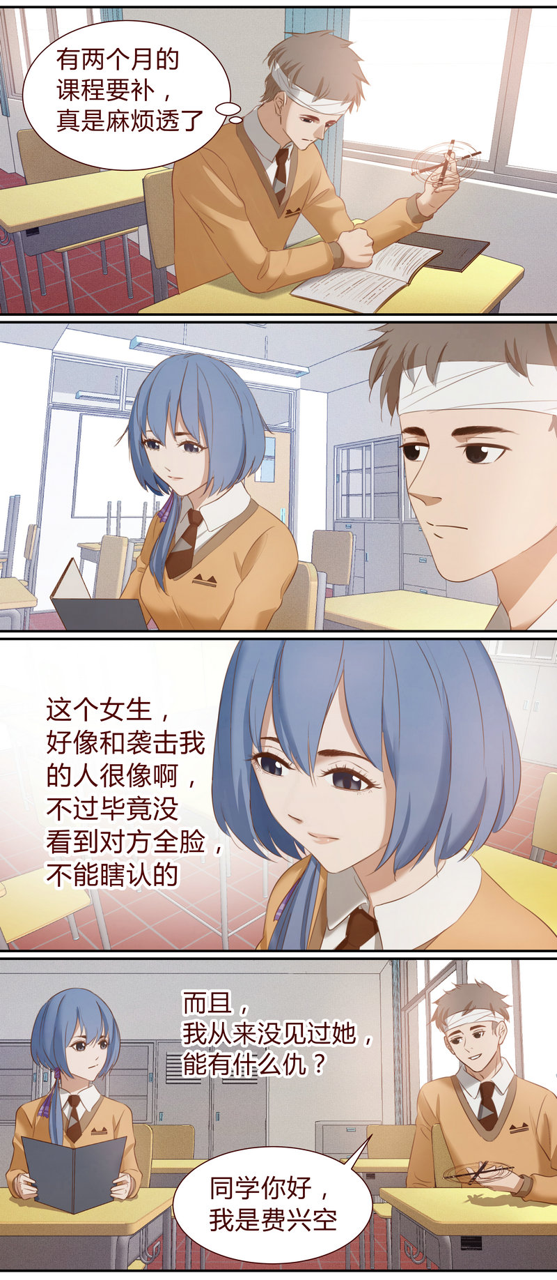 第 5 页