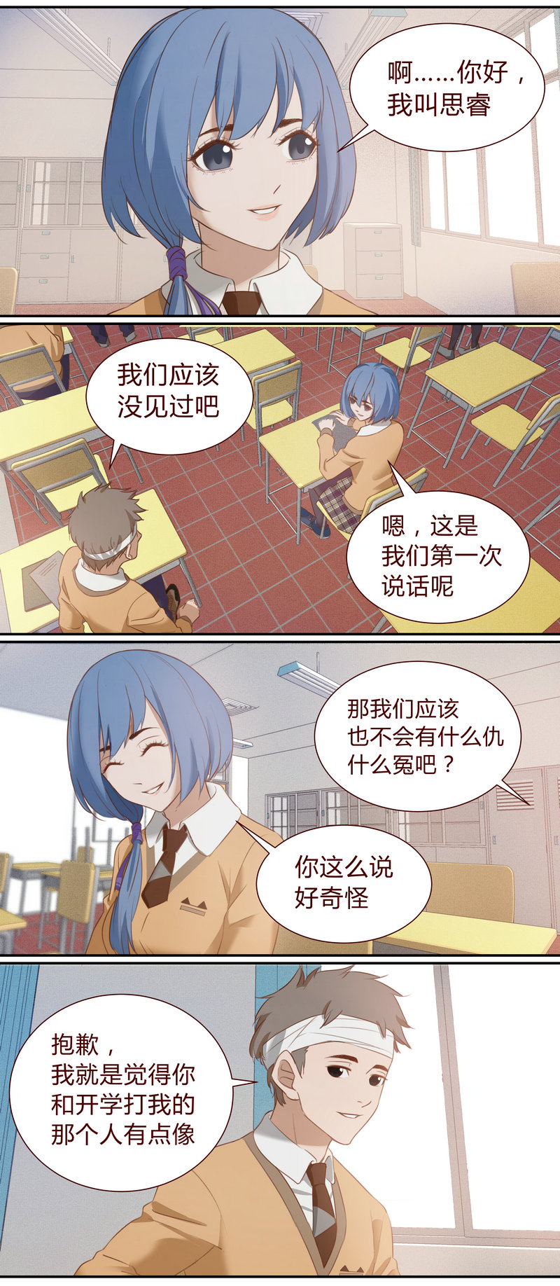 第 6 页