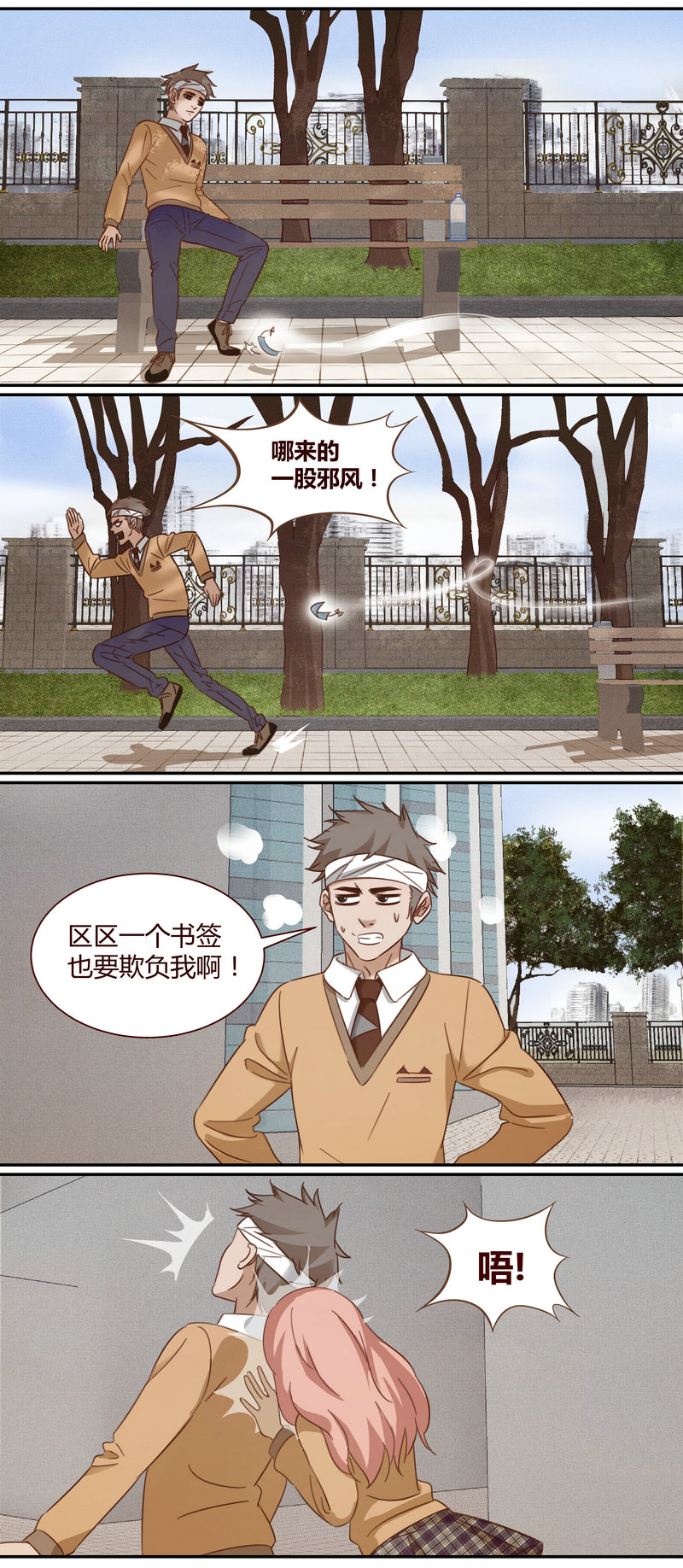 第 11 页