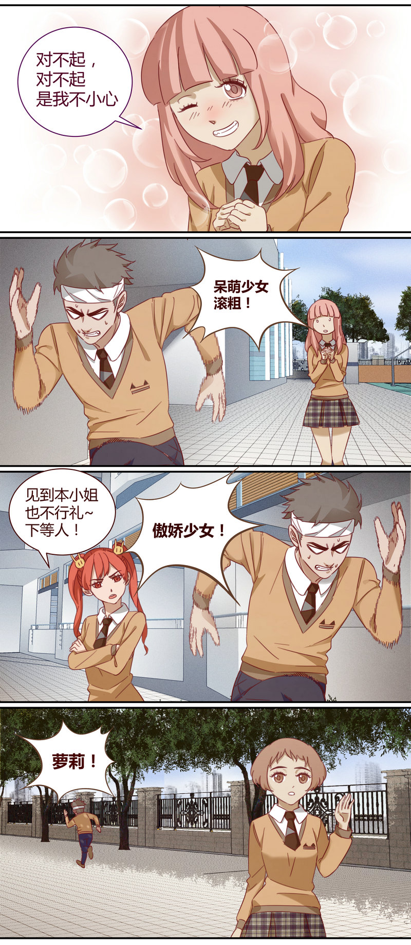 第 12 页