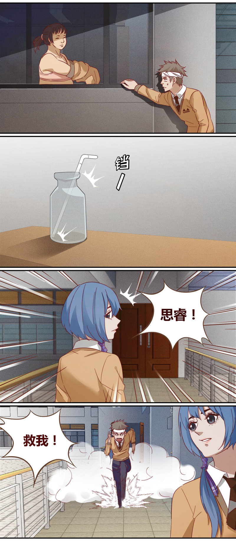 第 14 页