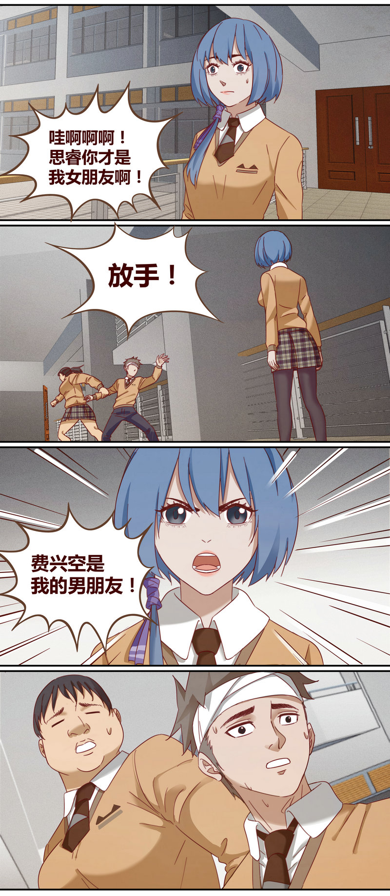 第 16 页